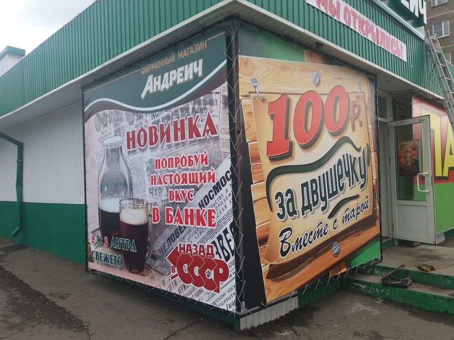 Вывески для торговых центров Абакан