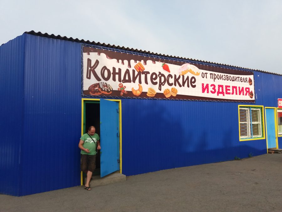 Баннерные вывески — Спутник-ПРО Абакан