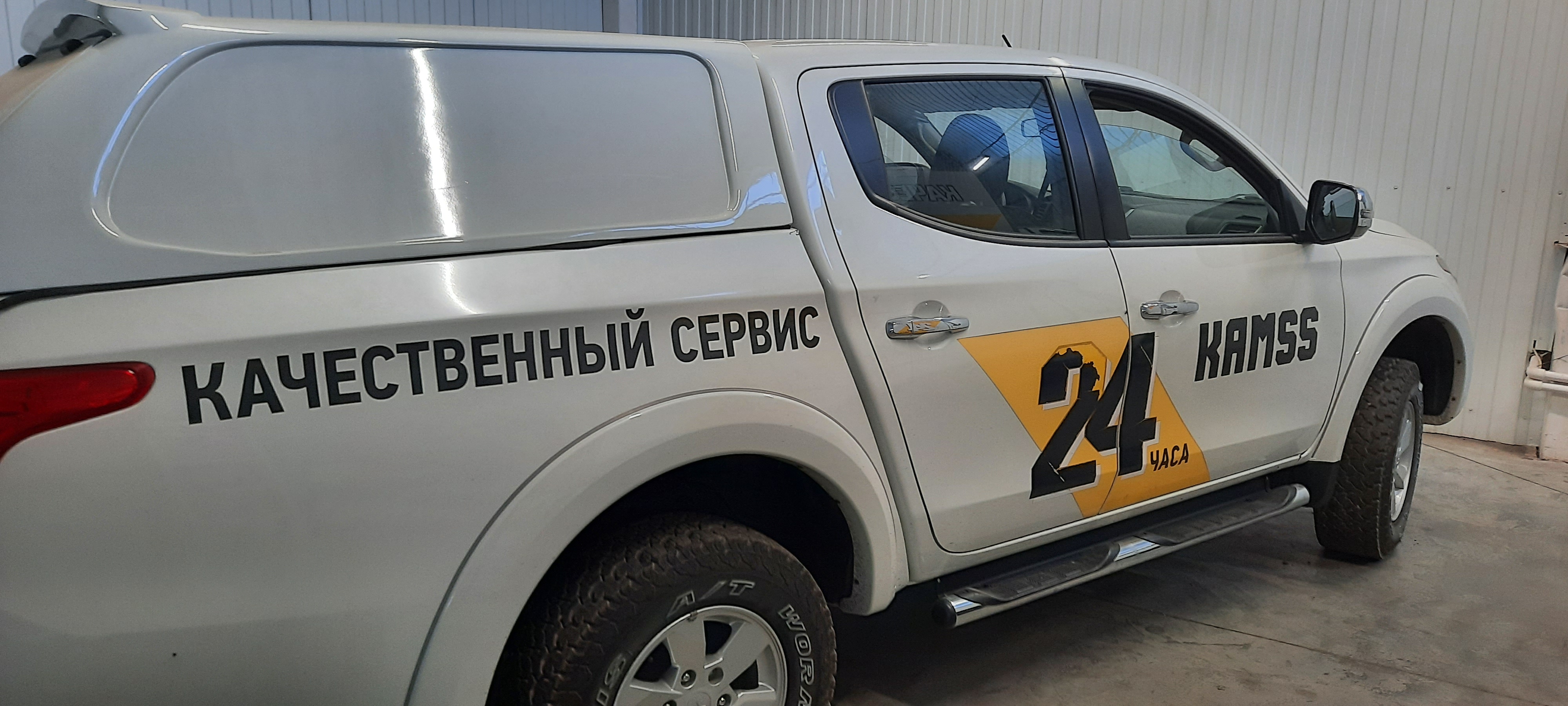 Брендирование авто — Спутник-ПРО Абакан