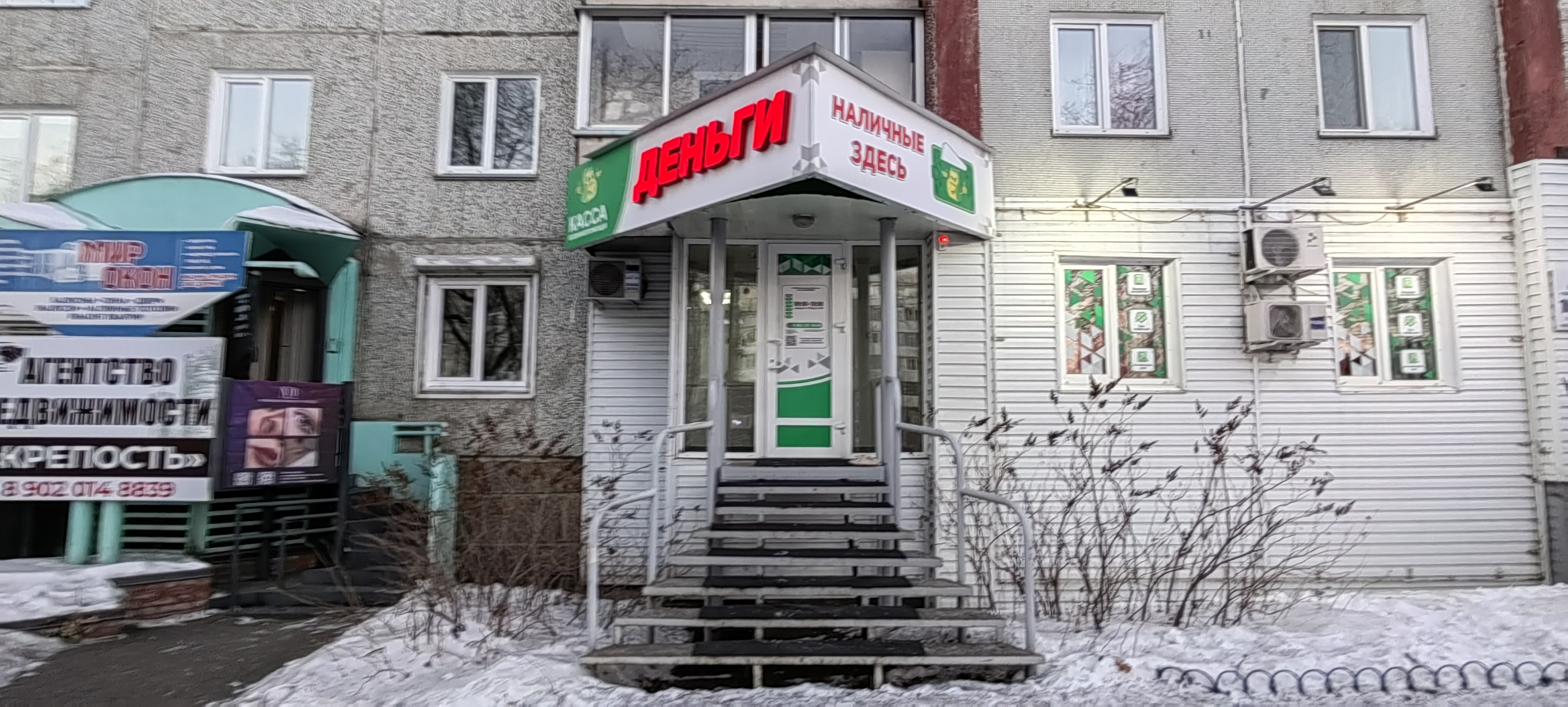 Объёмные буквы — Спутник-ПРО Абакан