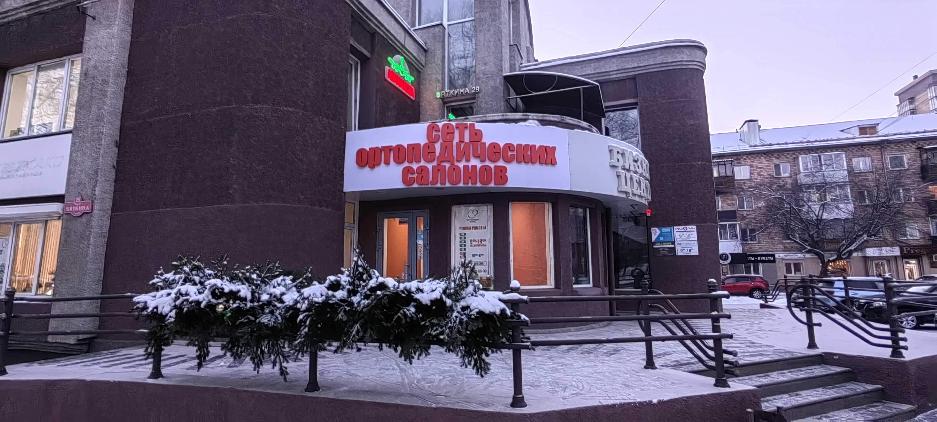 Объёмные буквы — Спутник-ПРО Абакан