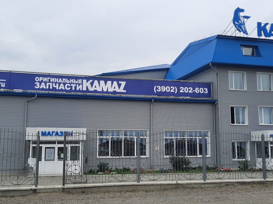 Объёмные буквы — Спутник-ПРО Абакан