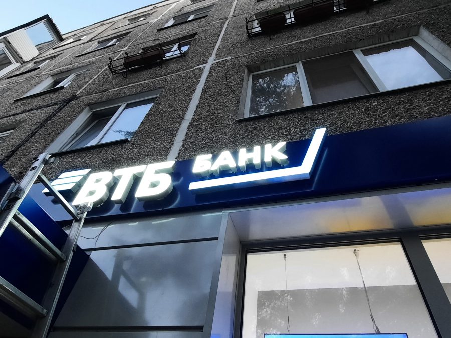 Объёмные буквы — Спутник-ПРО Абакан