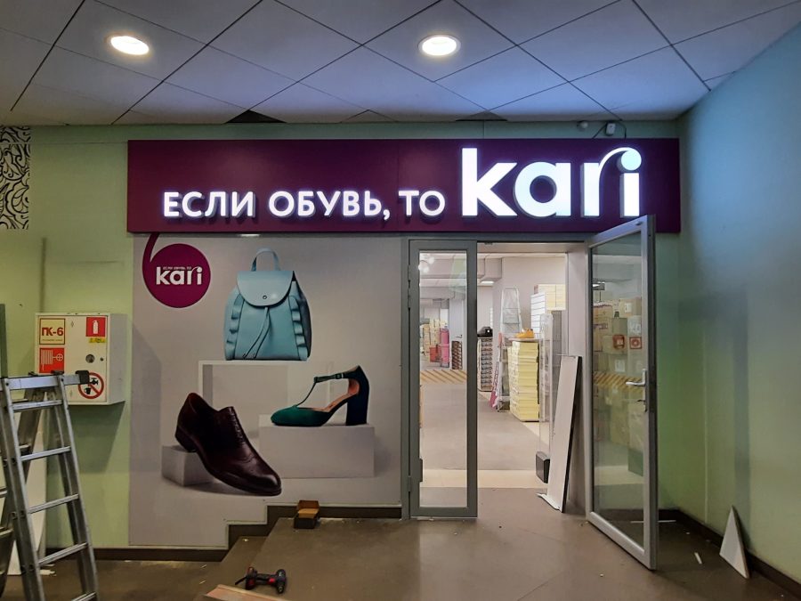 Объёмные буквы — Спутник-ПРО Абакан
