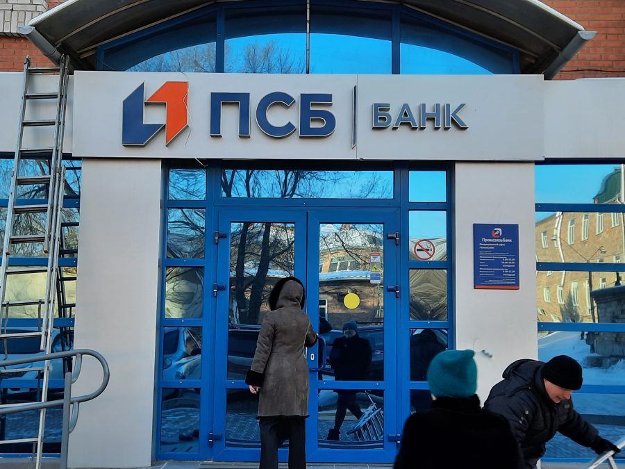 Объёмные буквы — Спутник-ПРО Абакан