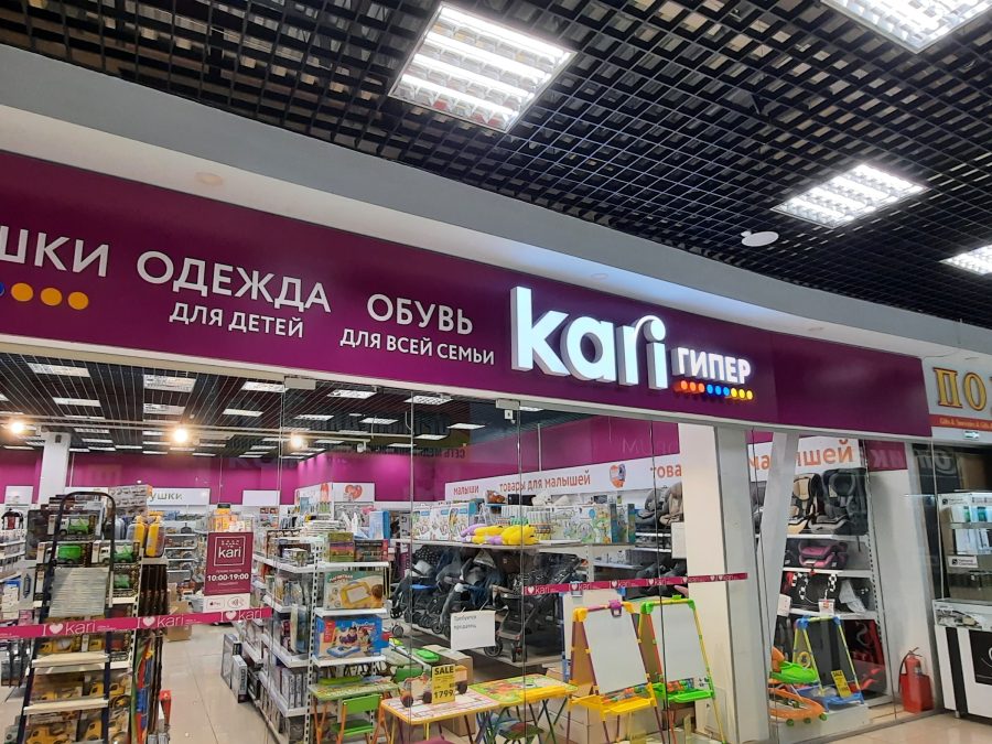 Объёмные буквы — Спутник-ПРО Абакан