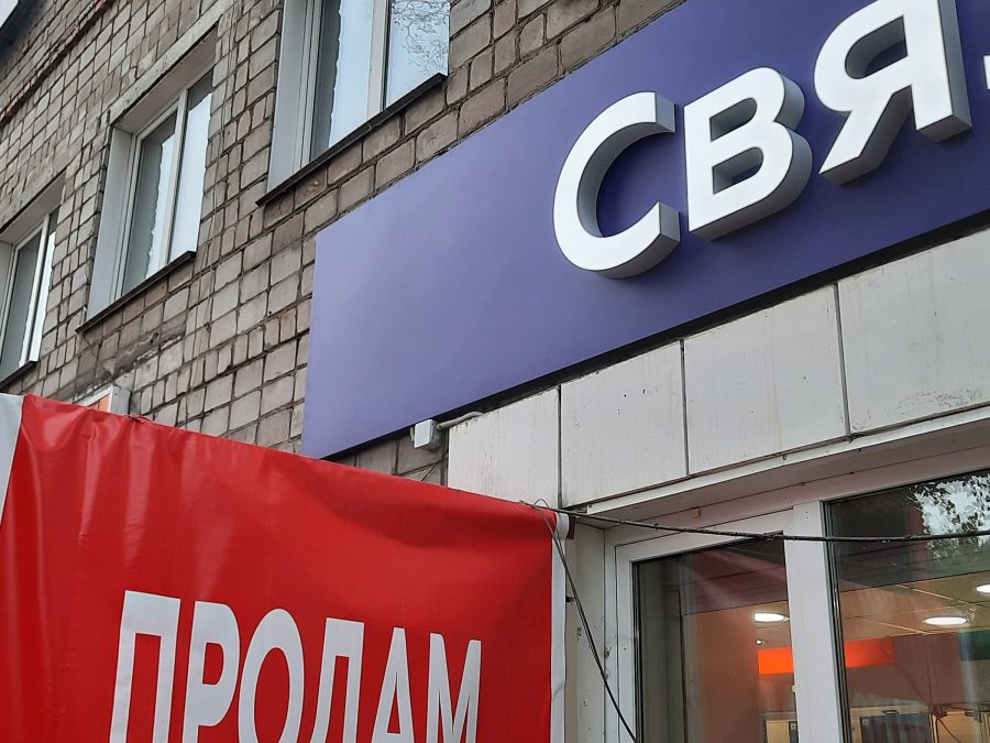 Объёмные буквы — Спутник-ПРО Абакан