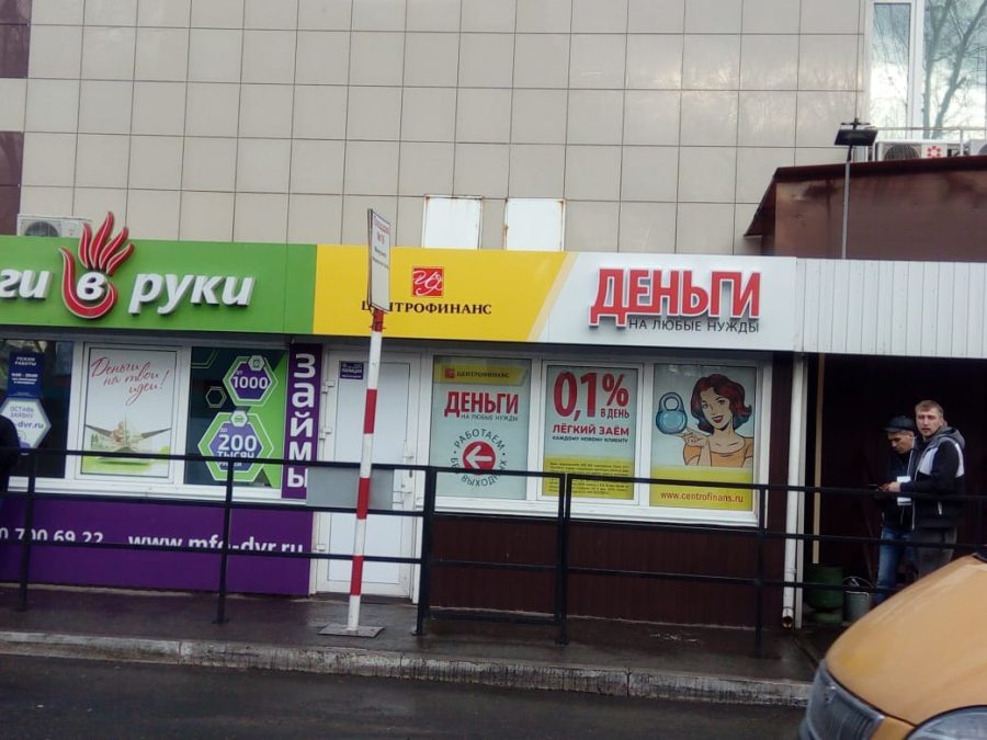Объёмные буквы — Спутник-ПРО Абакан