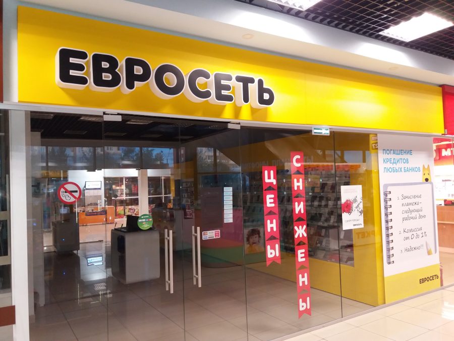 Объёмные буквы — Спутник-ПРО Абакан
