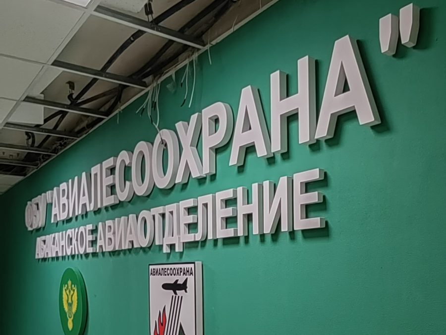 Объёмные буквы — Спутник-ПРО Абакан