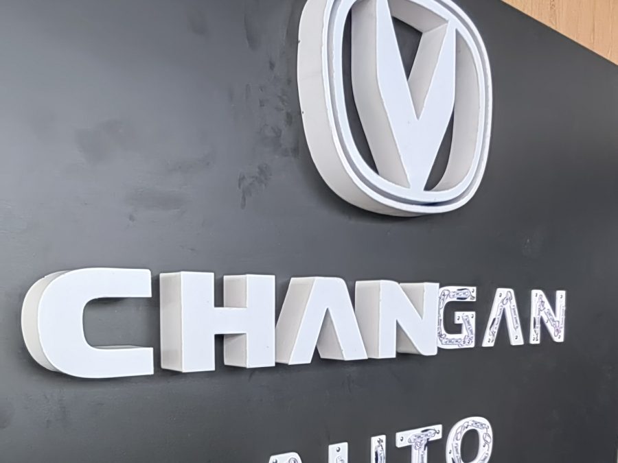 Объёмные буквы — Спутник-ПРО Абакан