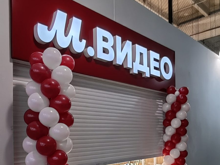 Объёмные буквы — Спутник-ПРО Абакан