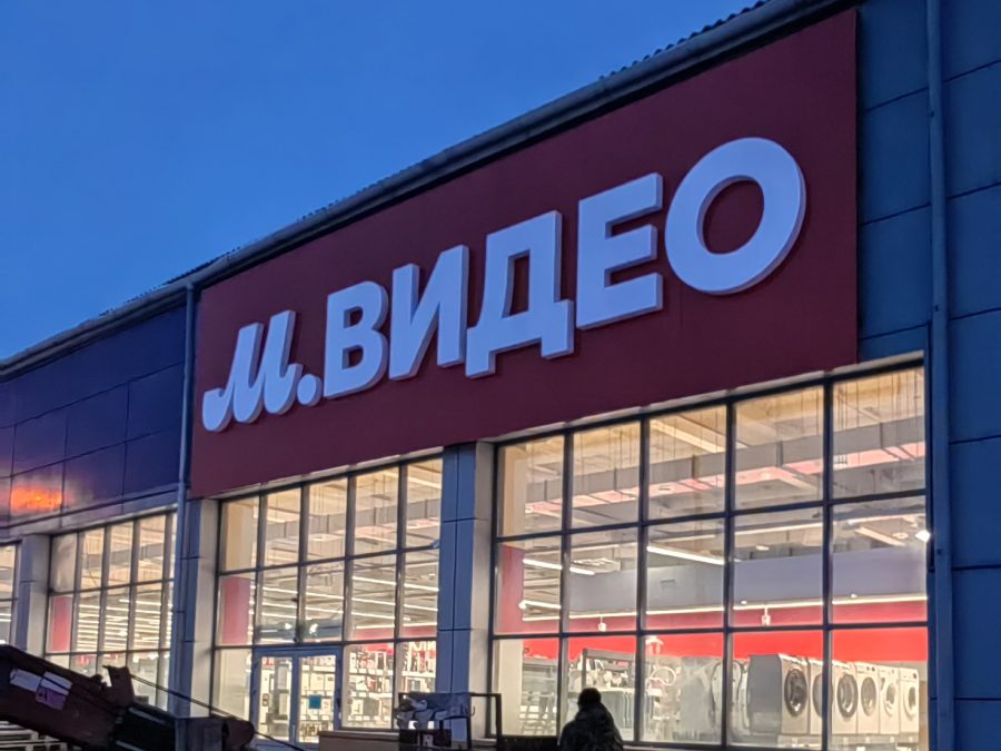 Объёмные буквы — Спутник-ПРО Абакан