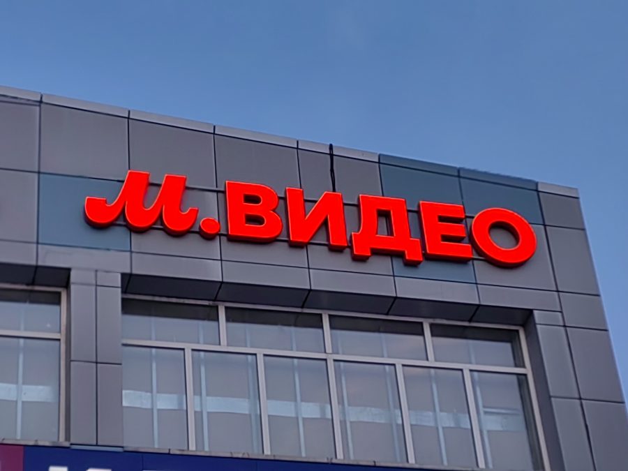 Объёмные буквы — Спутник-ПРО Абакан