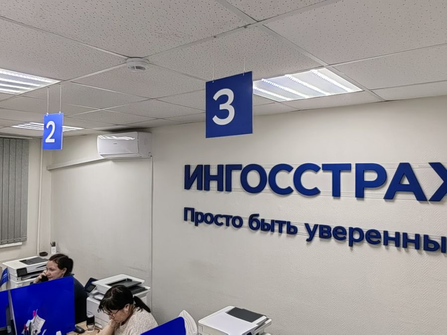 Объёмные буквы — Спутник-ПРО Абакан