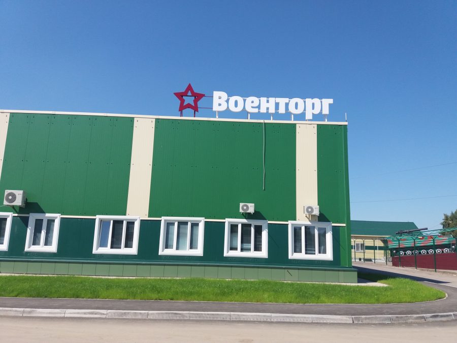 Объёмные буквы — Спутник-ПРО Абакан