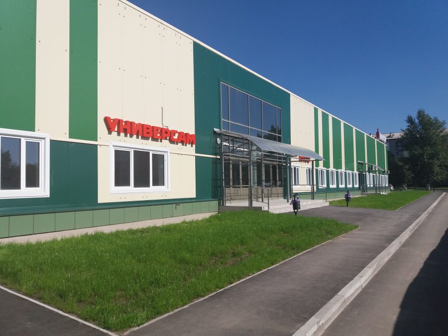 Объёмные буквы — Спутник-ПРО Абакан