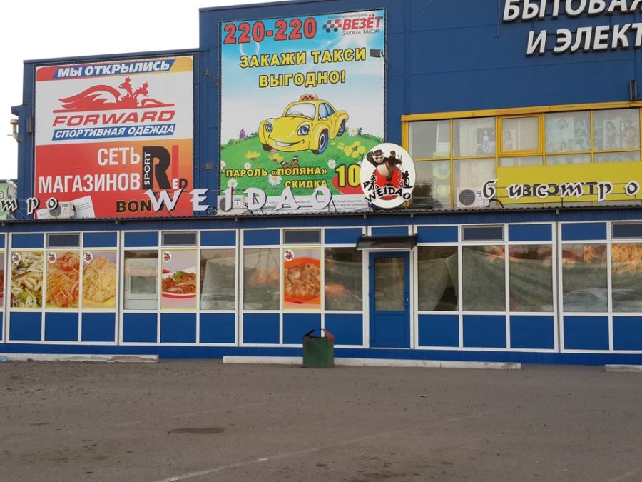 Объёмные буквы — Спутник-ПРО Абакан