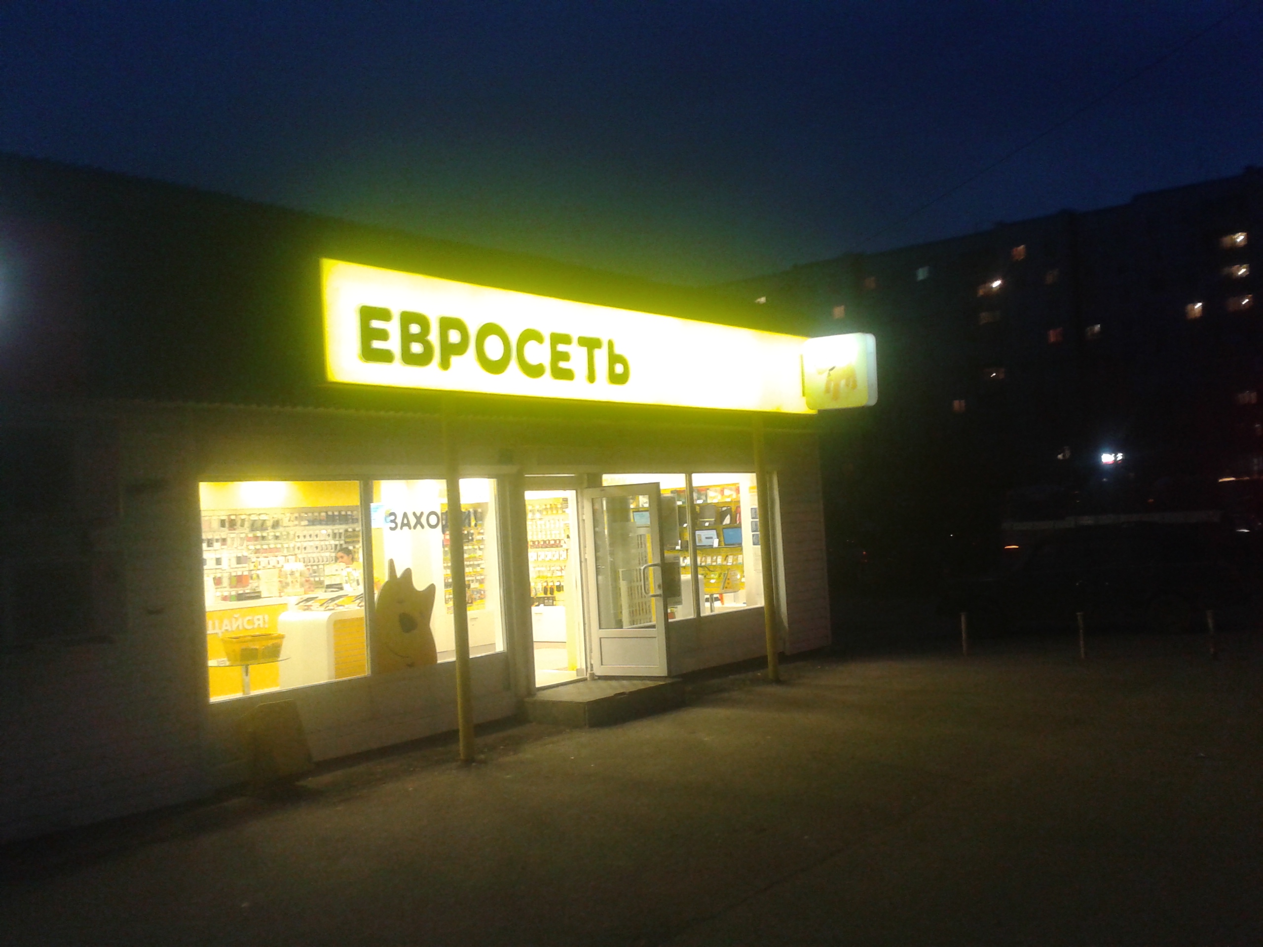 Световые короба — Спутник-ПРО Абакан