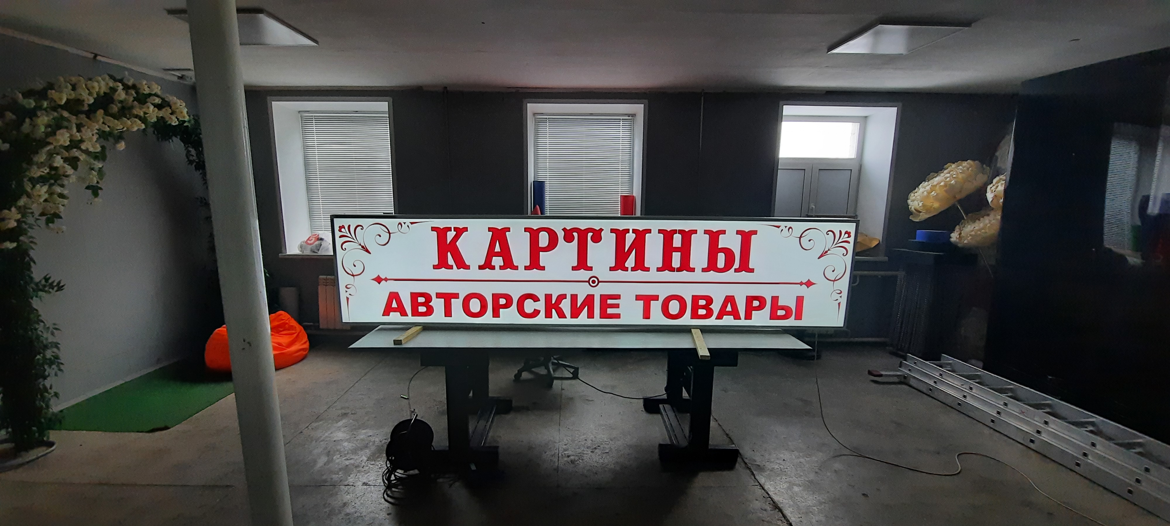 Световые короба — Спутник-ПРО Абакан