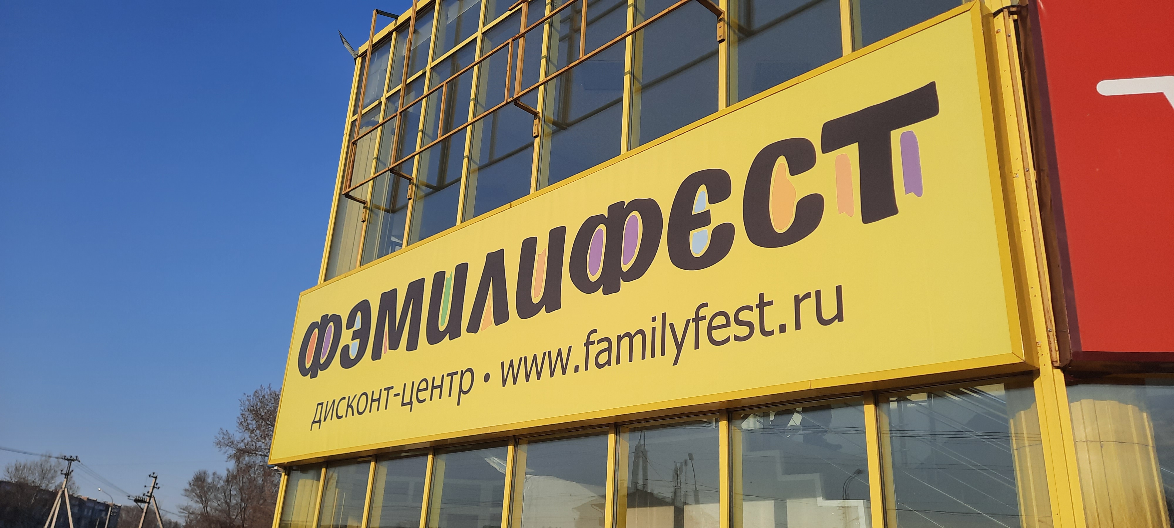 Световые короба — Спутник-ПРО Абакан