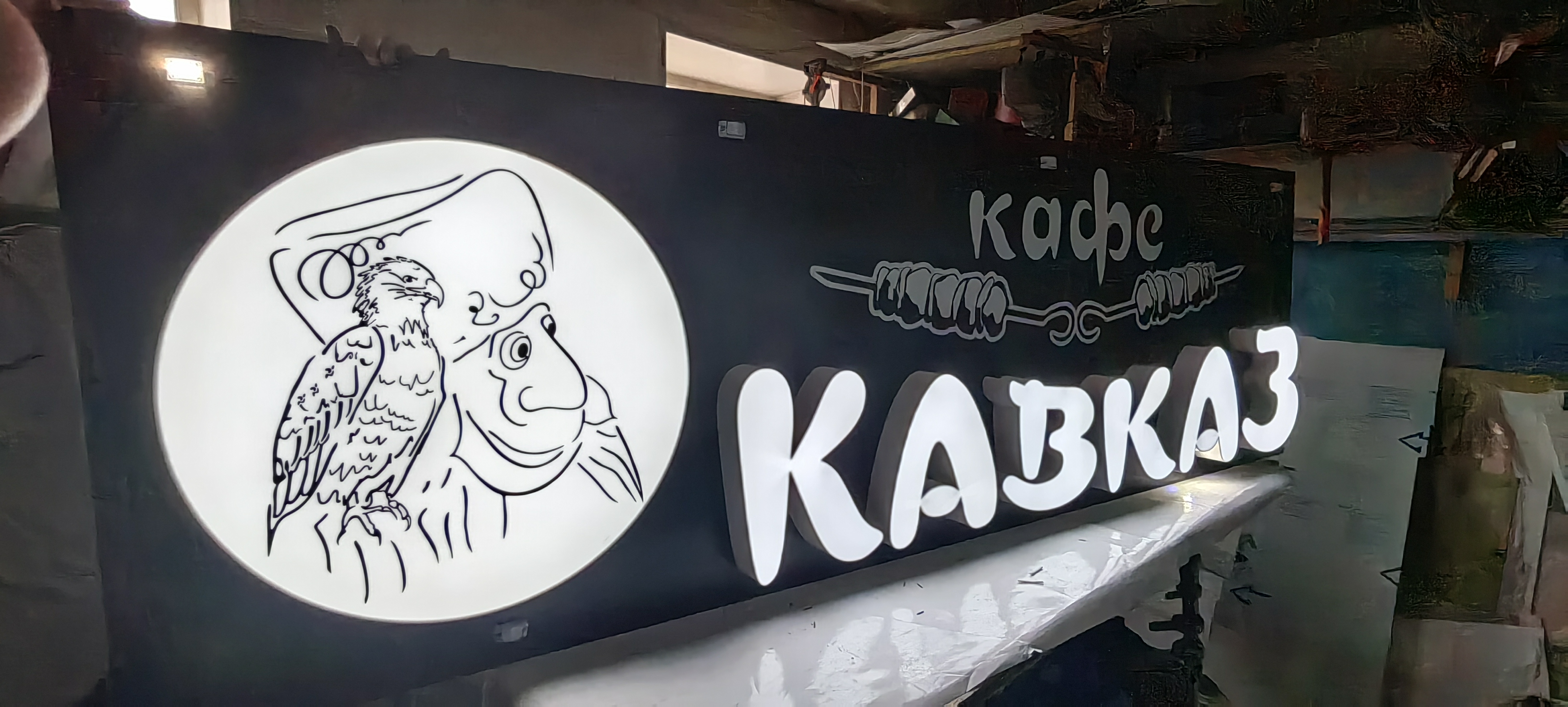 Световые короба — Спутник-ПРО Абакан